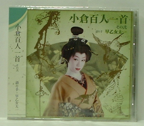 クリックで詳細