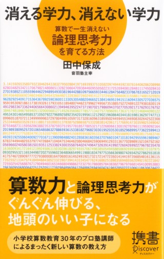 クリックで詳細