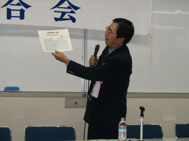 私塾協同組合連合会研修大会